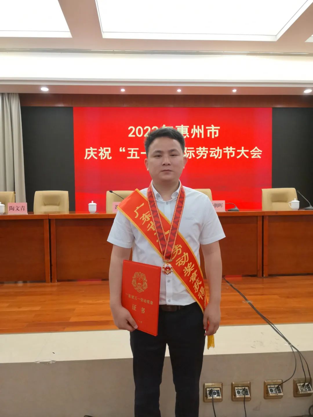 1657854008.jpg 劳模3.jpg