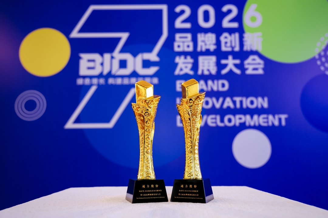 1786414719.jpg 图1_副本.jpg